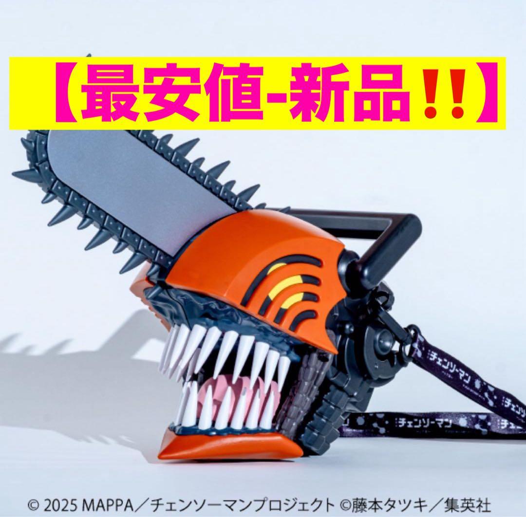 茜*可様 【新品未使用‼️】チェンソーマンヘッド型ポップコーンボックス