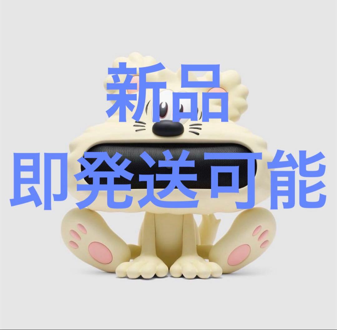 新品 Beats x VERDY Vear Beats Pill Holder