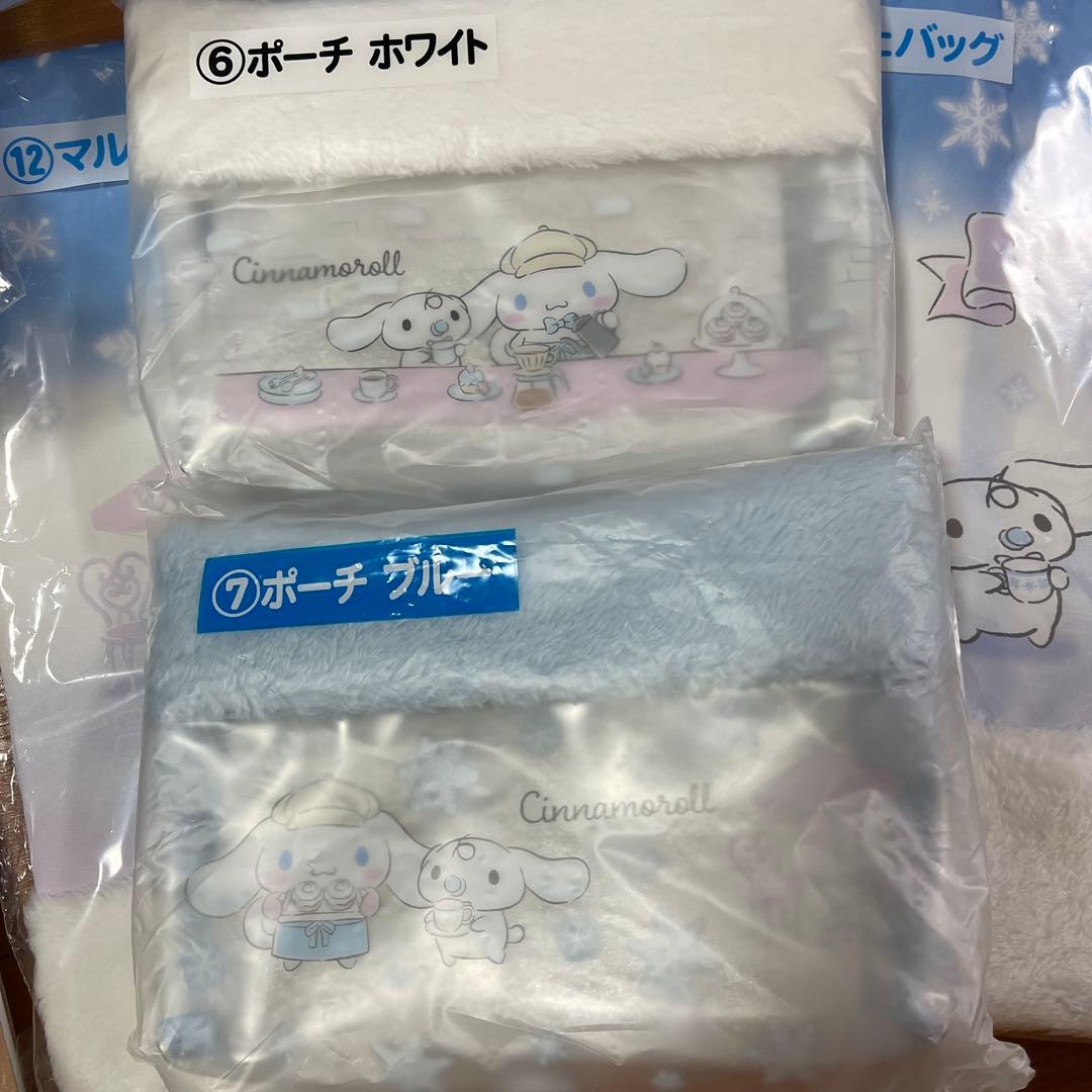 サンリオ　当たりくじ　シナモロール　まとめ売り　ラストスペシャル賞あり