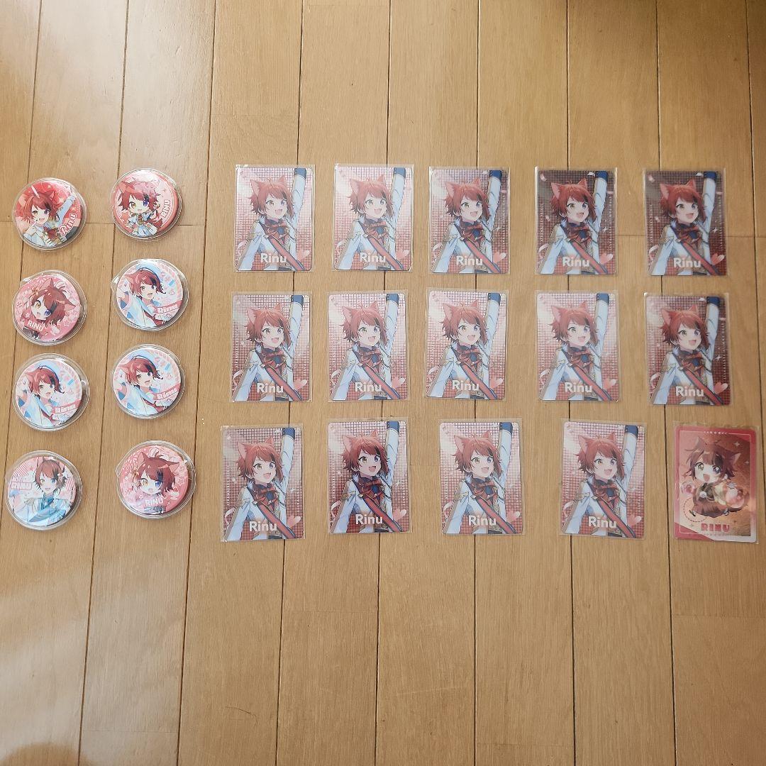 すとぷり　莉犬　カード・バッジセット