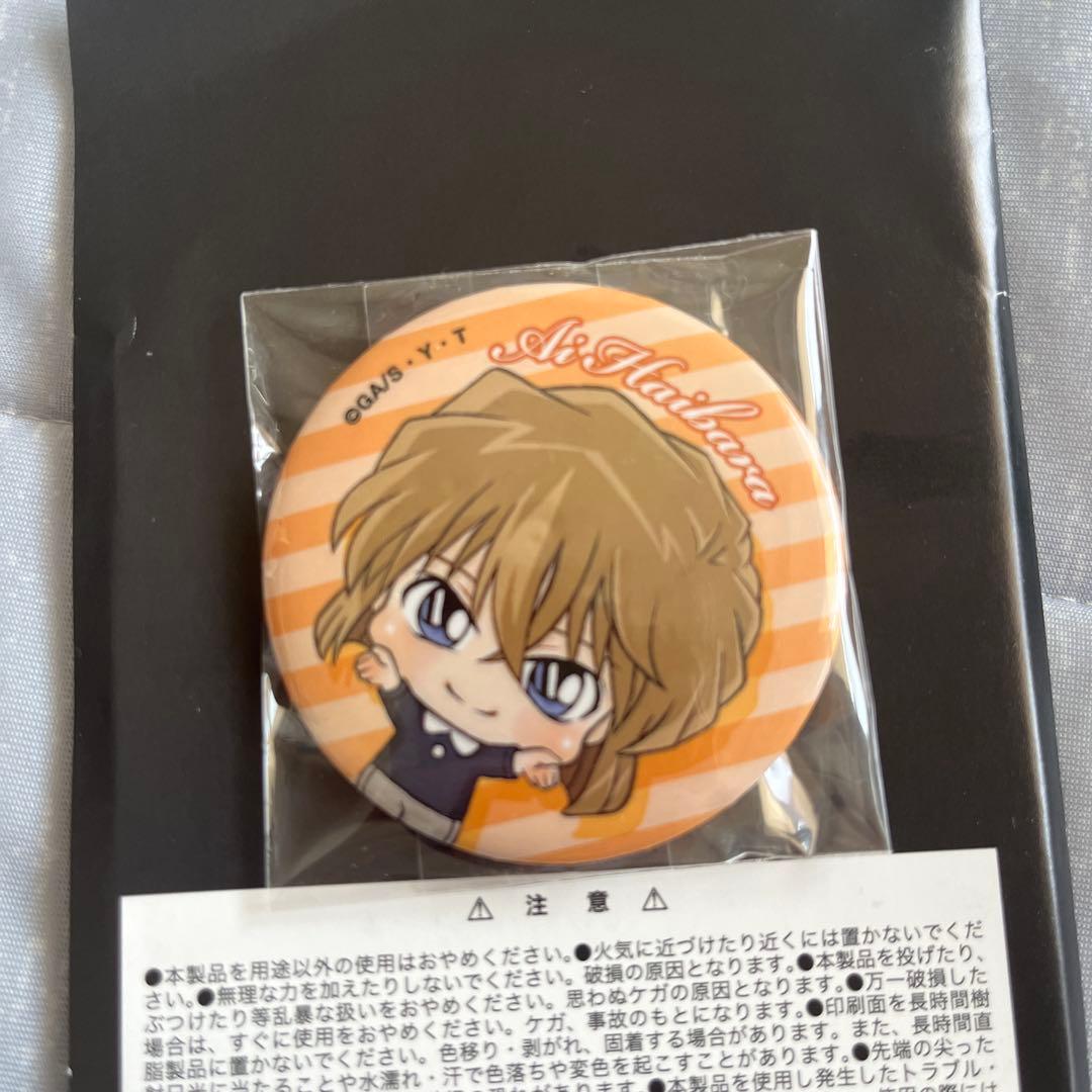 名探偵コナン 缶バッジコレクション てーあげ！ 灰原哀