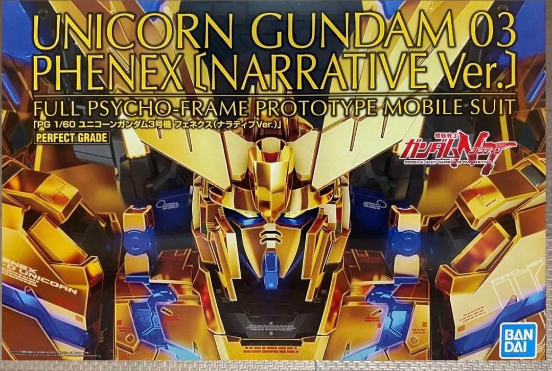 ＰＧ 1/60 ユニコーンガンダム３号機 フェネクスナラティブver.
