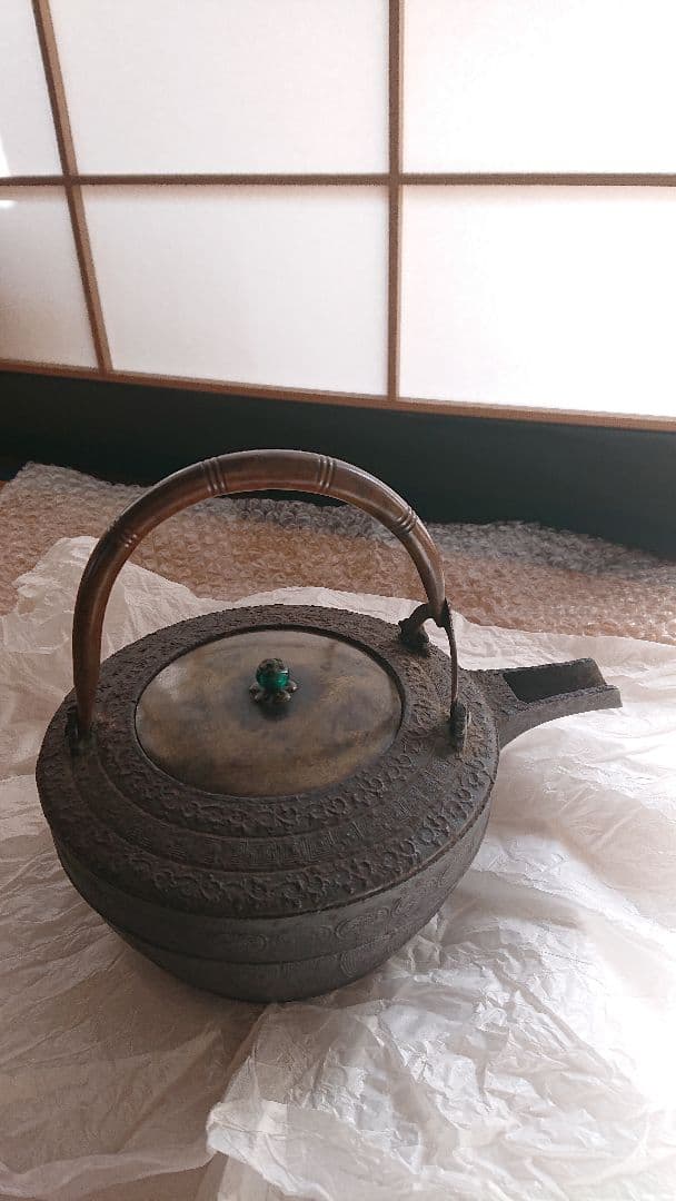 時代 一文字 燗鍋 大西定林 氏造 木箱入