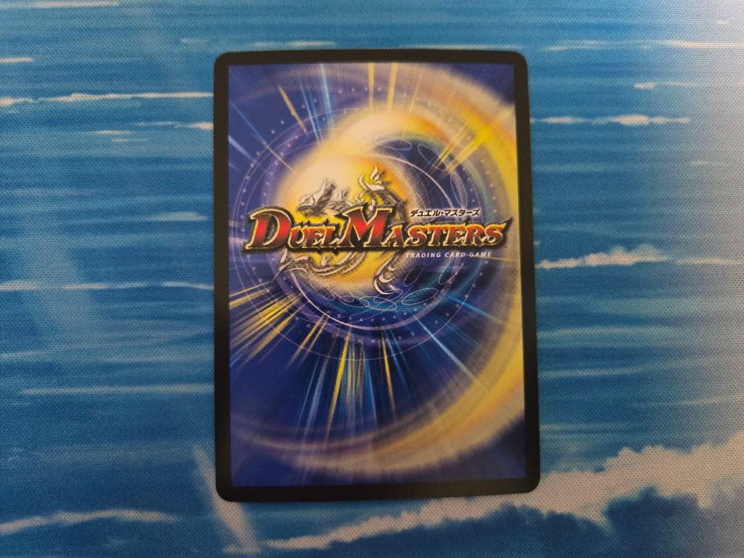 終末縫合王　ザキラーキーナリー　金トレジャー