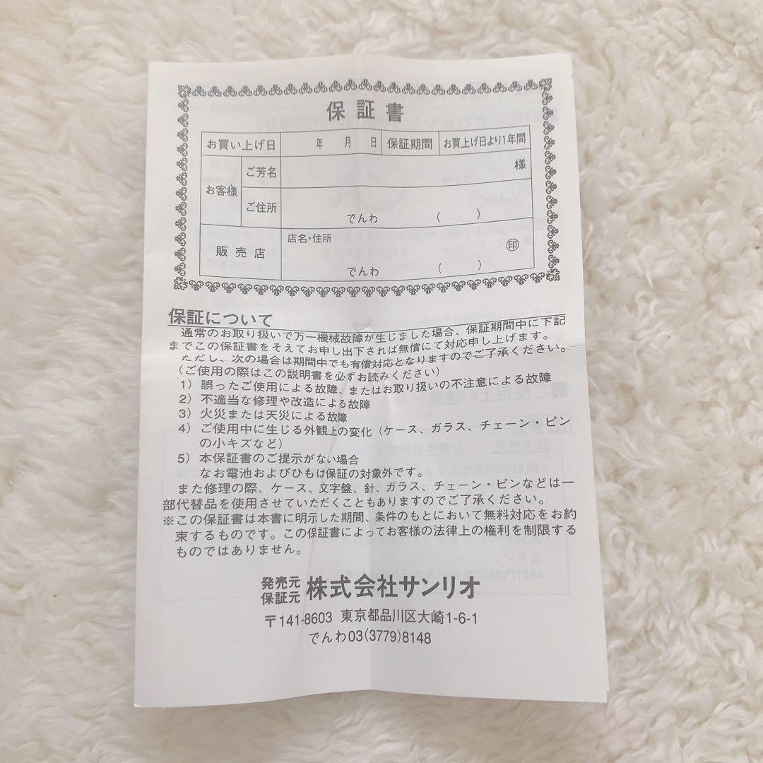 【レア】サンリオ ハローキティ 2WAY ピンウォッチ・ブレスウォッチ