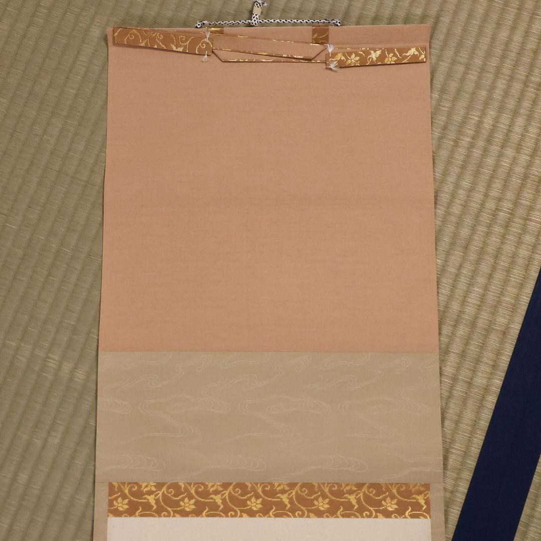 【真作】大徳寺派 雪尾要道 一行書「百花為誰開」紙本 掛軸 茶掛 MA980