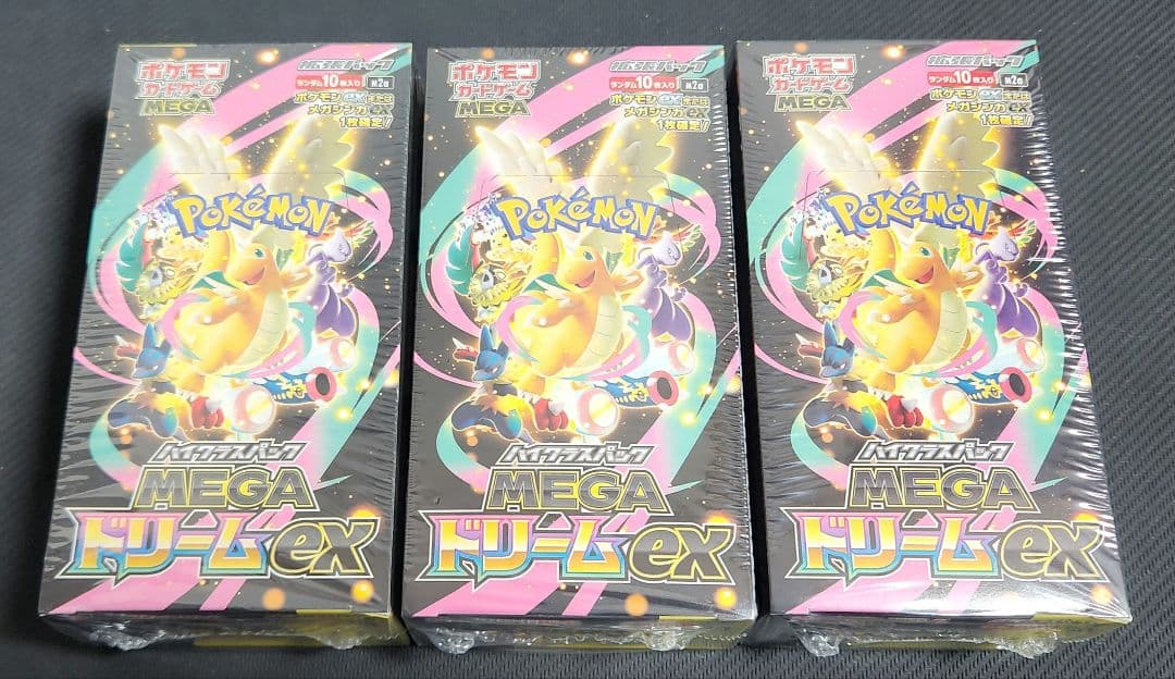 ポケカ megaドリームex 3箱 未開封 シュリンク付き メガ