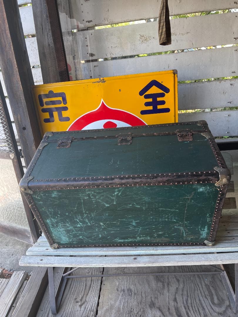 ❤️❤️❤️送料無料　レトロ　トランク