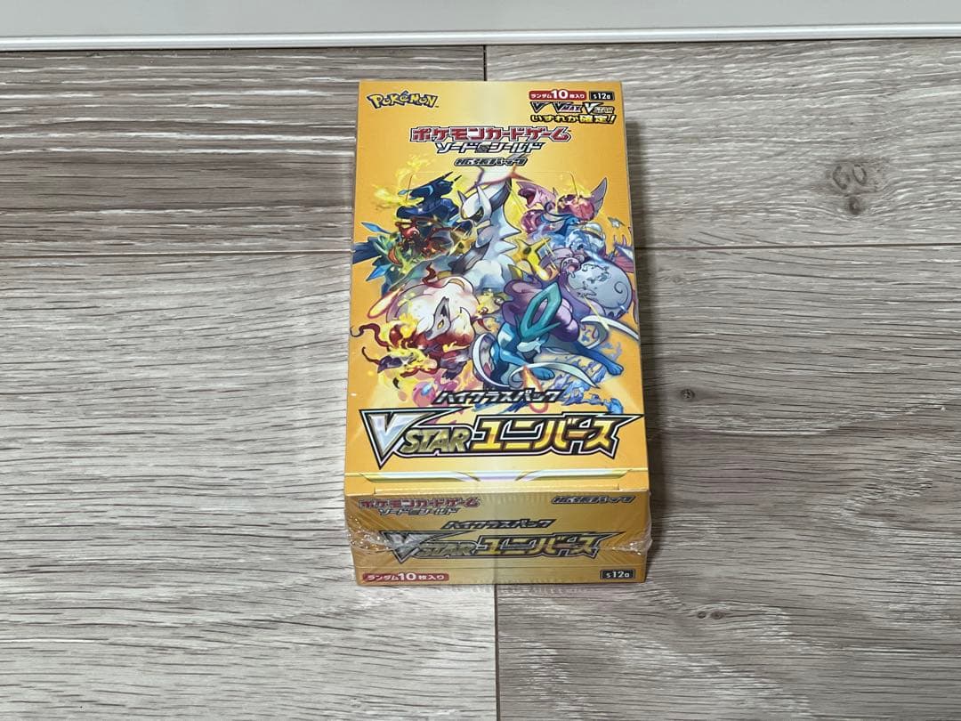 VSTARユニバース新品シュリンク付1box