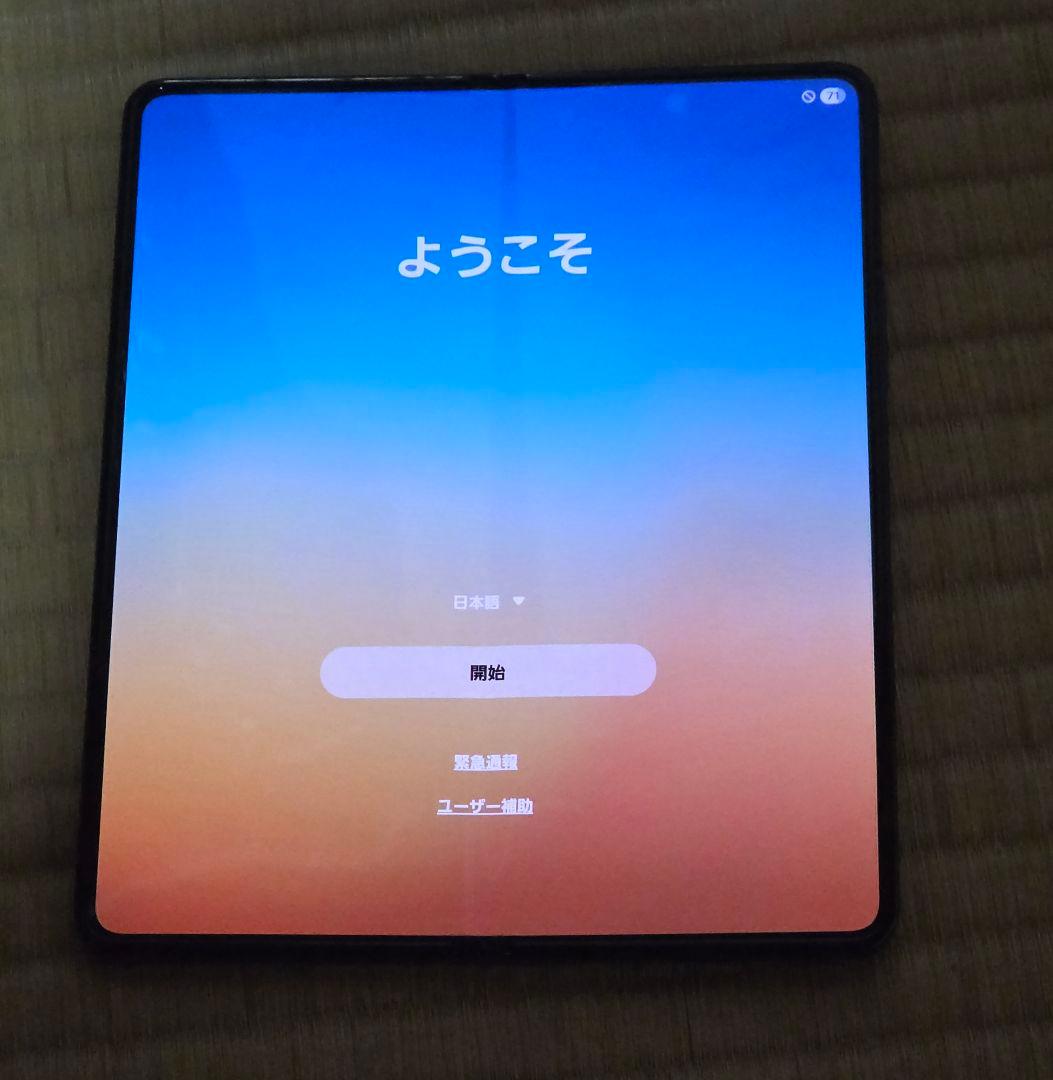 スマートフォン本体 GALAXY z fold 5