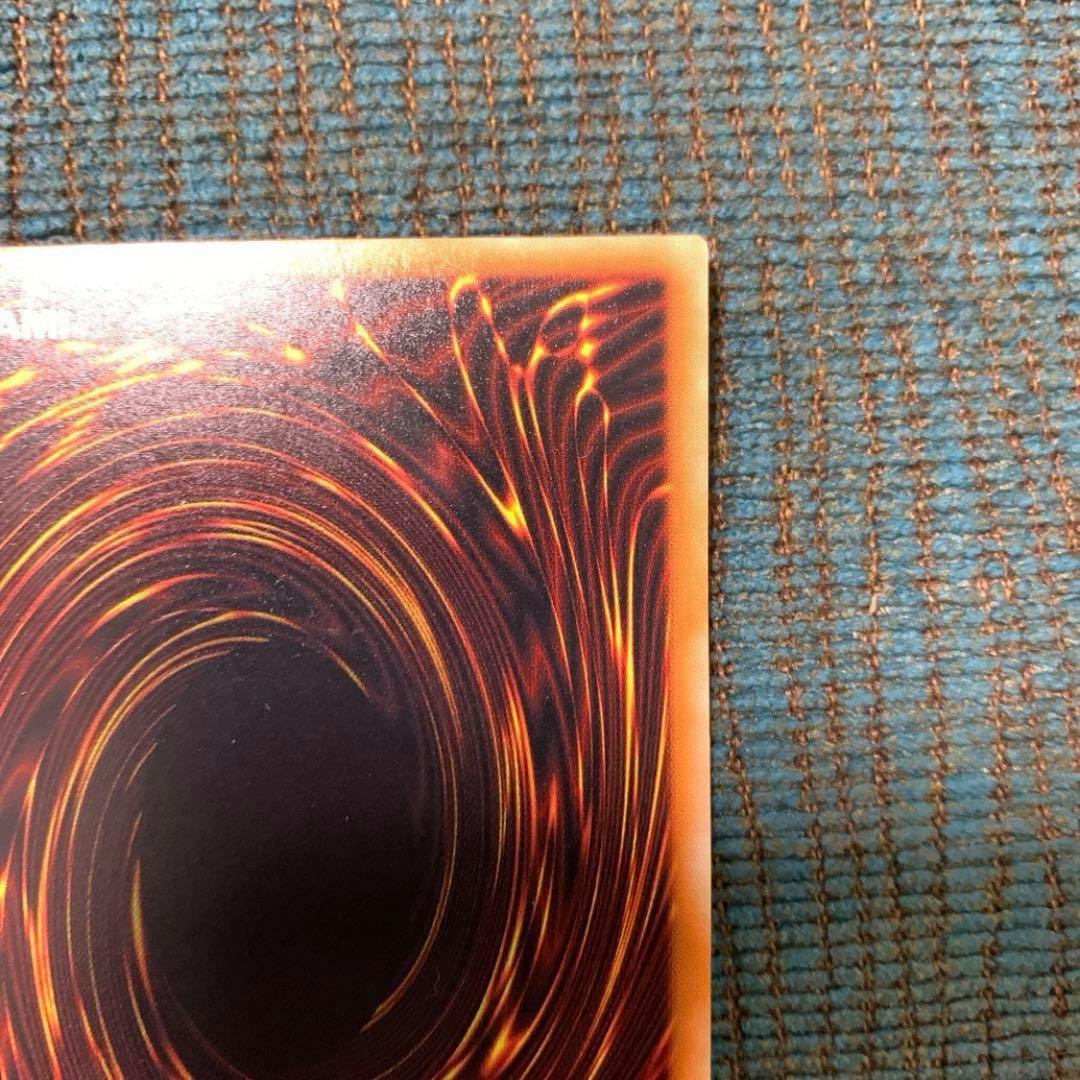 溶岩魔神ラヴァ・ゴーレム　レリーフ