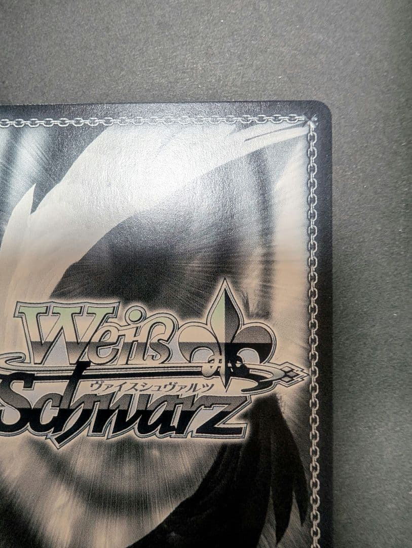 ヴァイス　シュバルツ　取り戻すための戦い　ペコリーヌ　SSP サイン