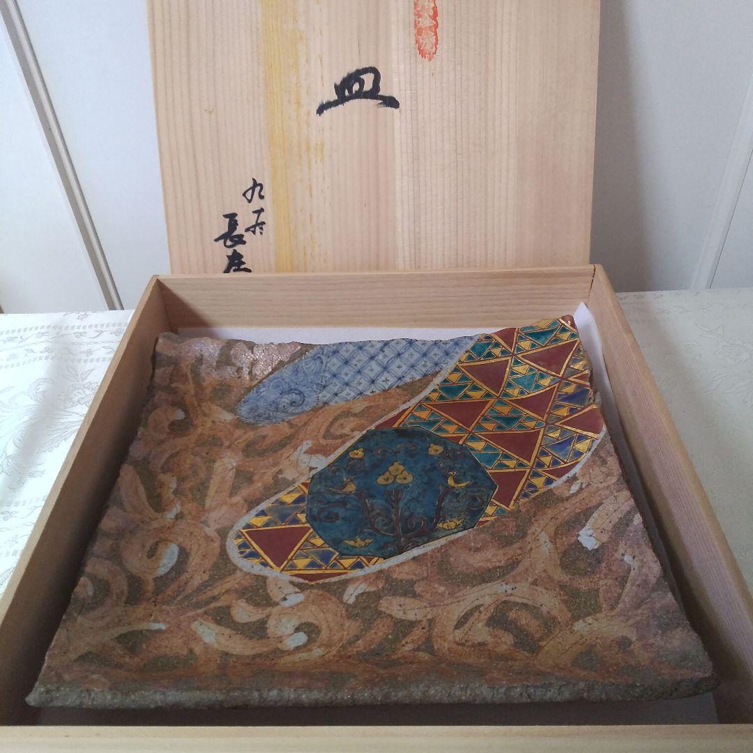 九谷焼 山本長左 飾皿 角皿 工芸品