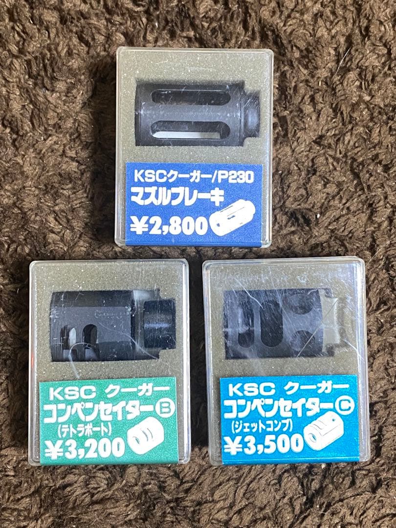 ★新品部品20点まとめ売り★エアガン ガスガン 電動ガン モデルガン