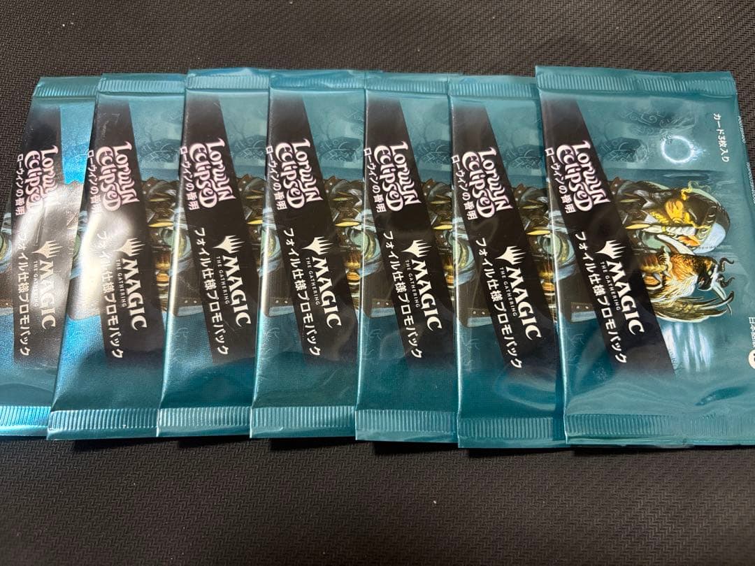 MTG ローウィンの昏明 プロモパックfoil仕様 ×7パック　2