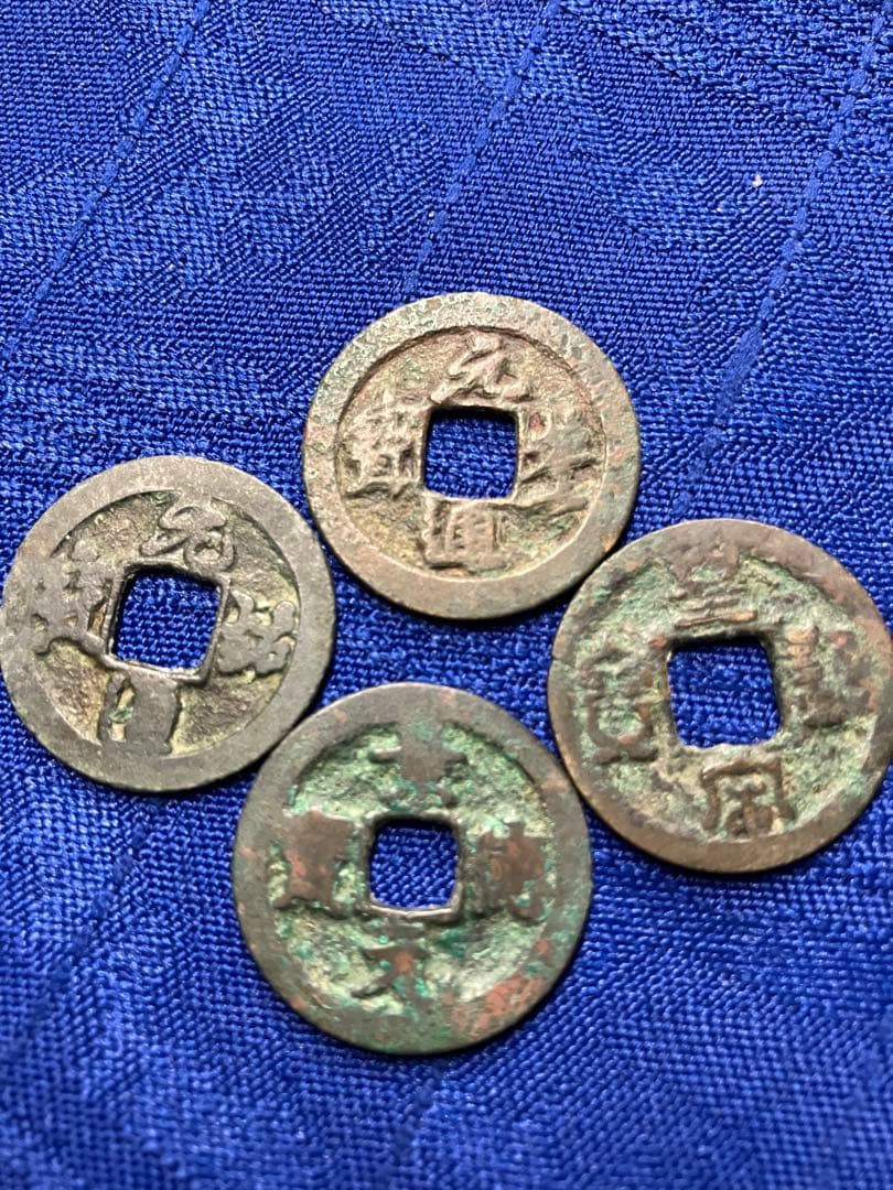 古銭　絵銭11枚　朝鮮　エラー1枚