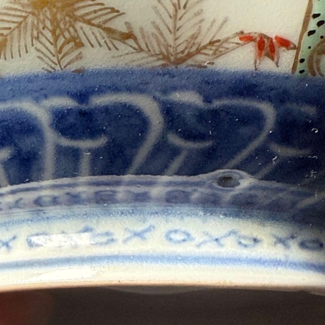 古伊万里　最上手　染錦壽字文蓋物　江戸時代　豪商旧蔵品　細密技巧　古陶を楽しむ