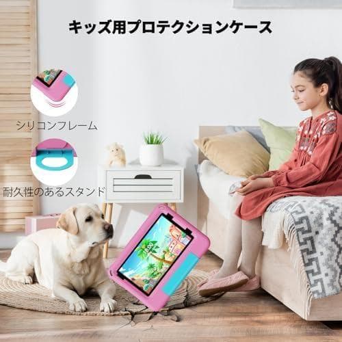 TAB 7 Pro 子供用 Android14タブレットWi-Fiモデル 、po