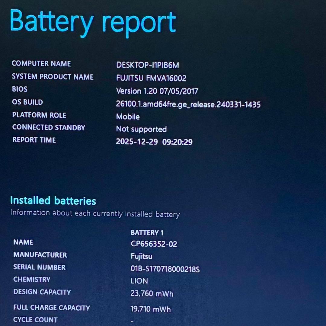 富士通 LIFEBOOK A576P i5 SSD120GB ノートパソコンPC