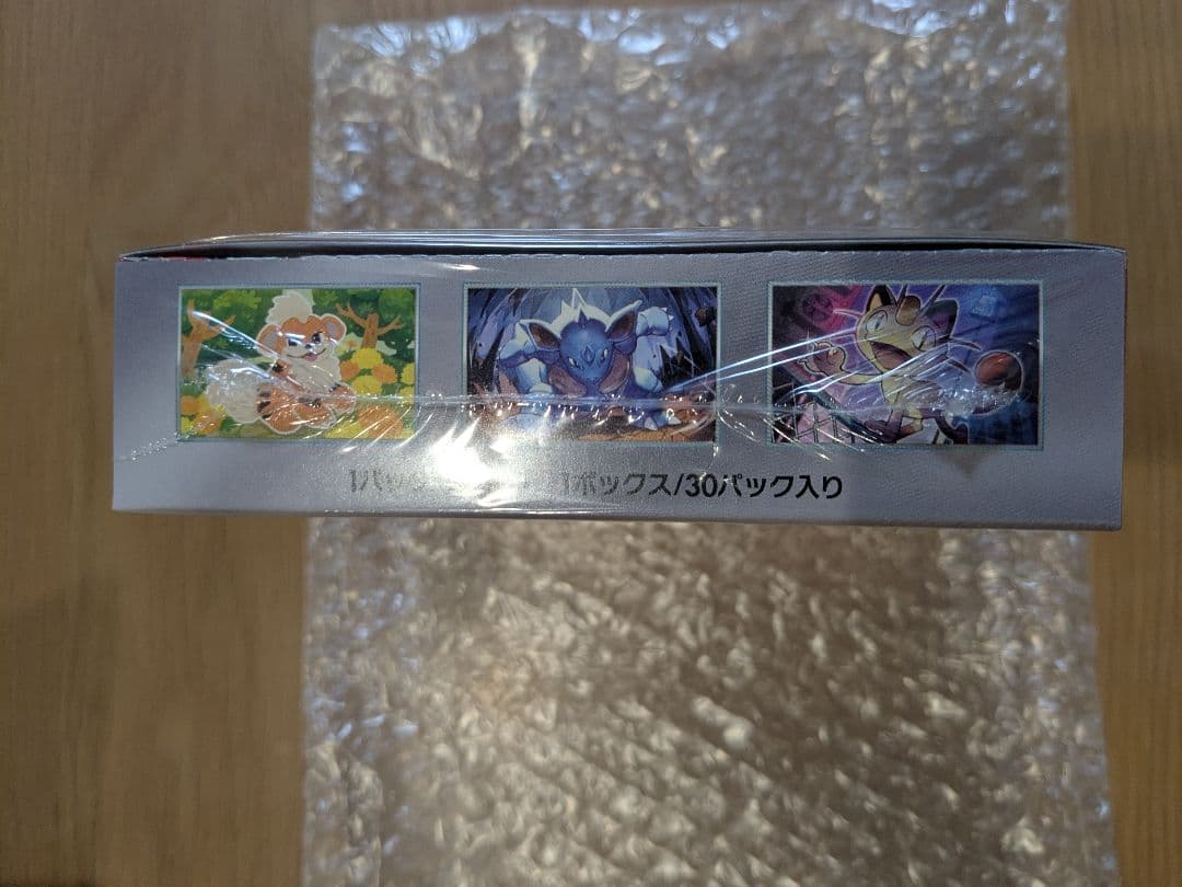 ポケモンカード ロケット団の栄光 新品未開封シュリンク付