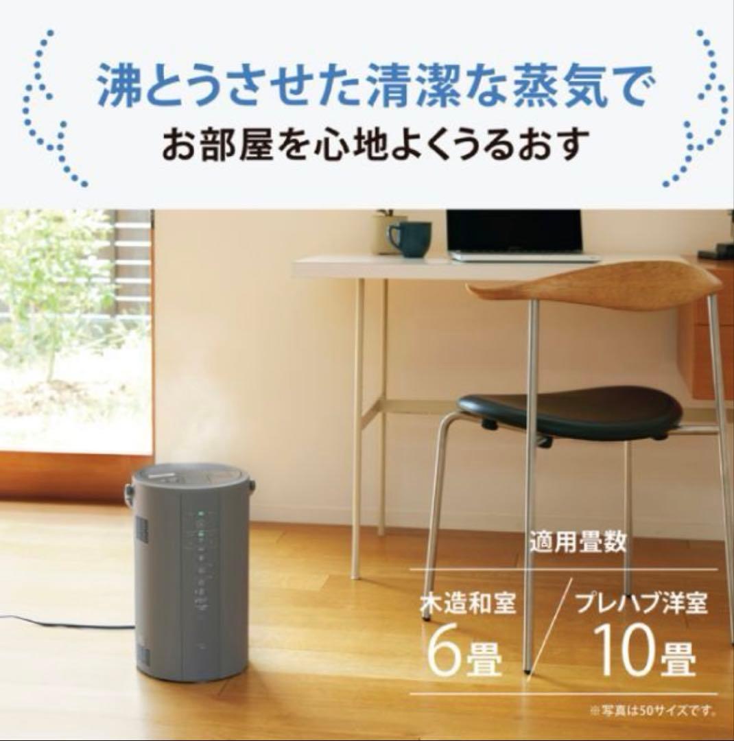 メーカー正規品 【新品】象印 スチーム式加湿器 EE-DF35(HA) グレー