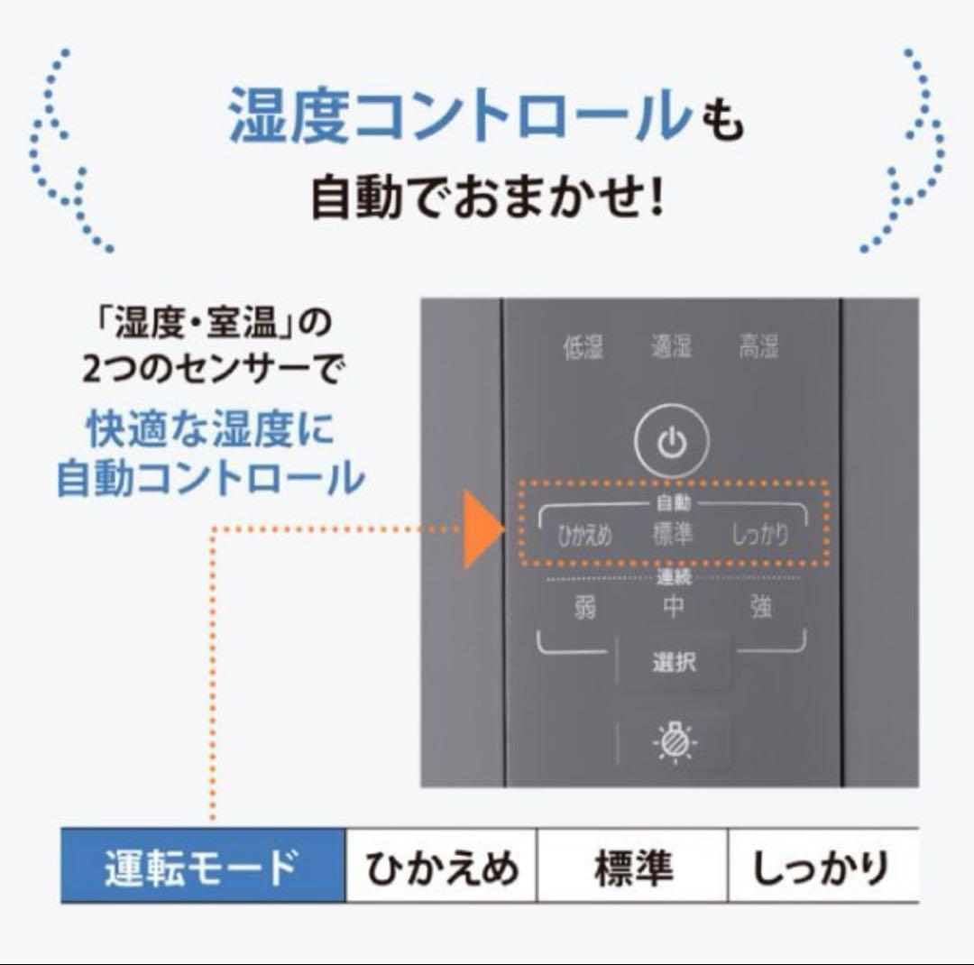 メーカー正規品 【新品】象印 スチーム式加湿器 EE-DF35(HA) グレー