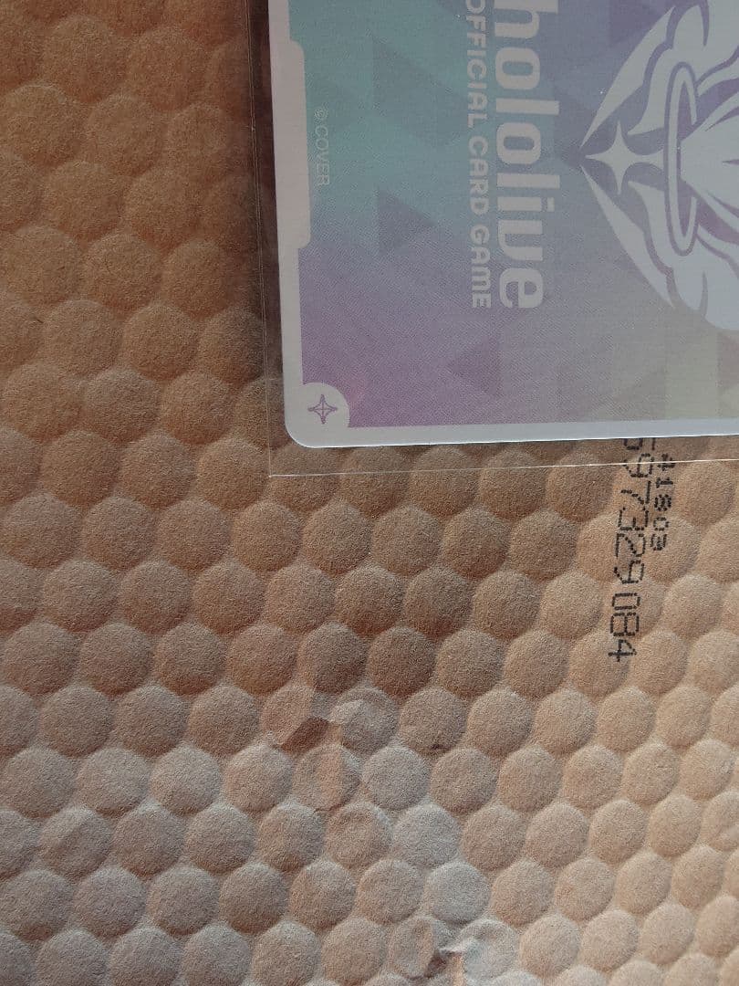 久保　hololiveカードゲーム 天音かなた OUR hBP01-001