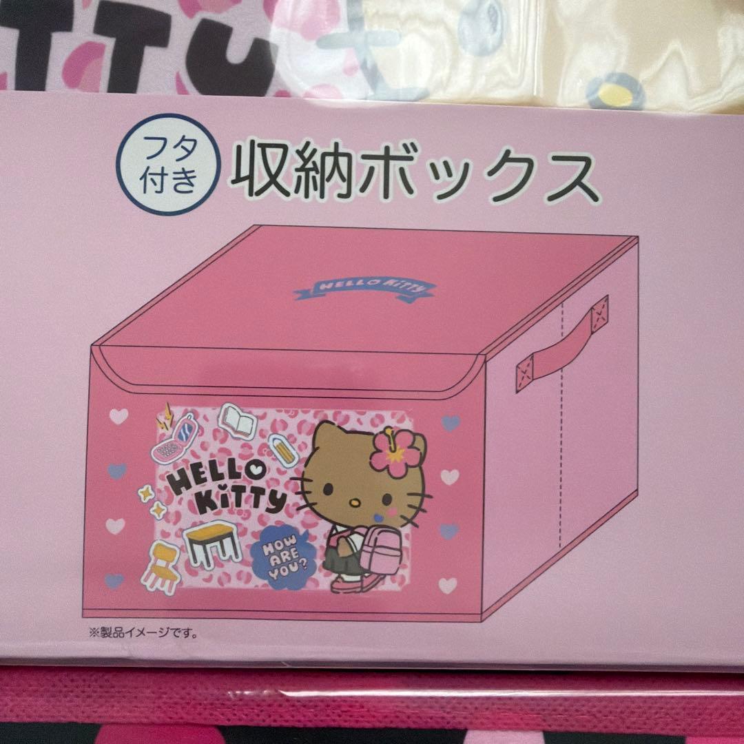 キティ しまむら フタ付き 収納ボックス 4点セット