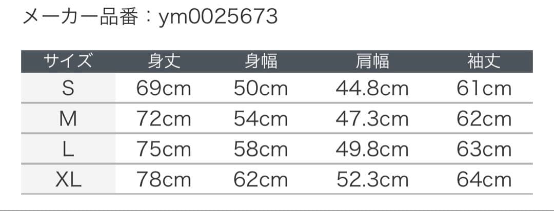 横浜Ｆ・マリノス ロングスリーブコンフィットT＜ブラック＞　Mサイズ