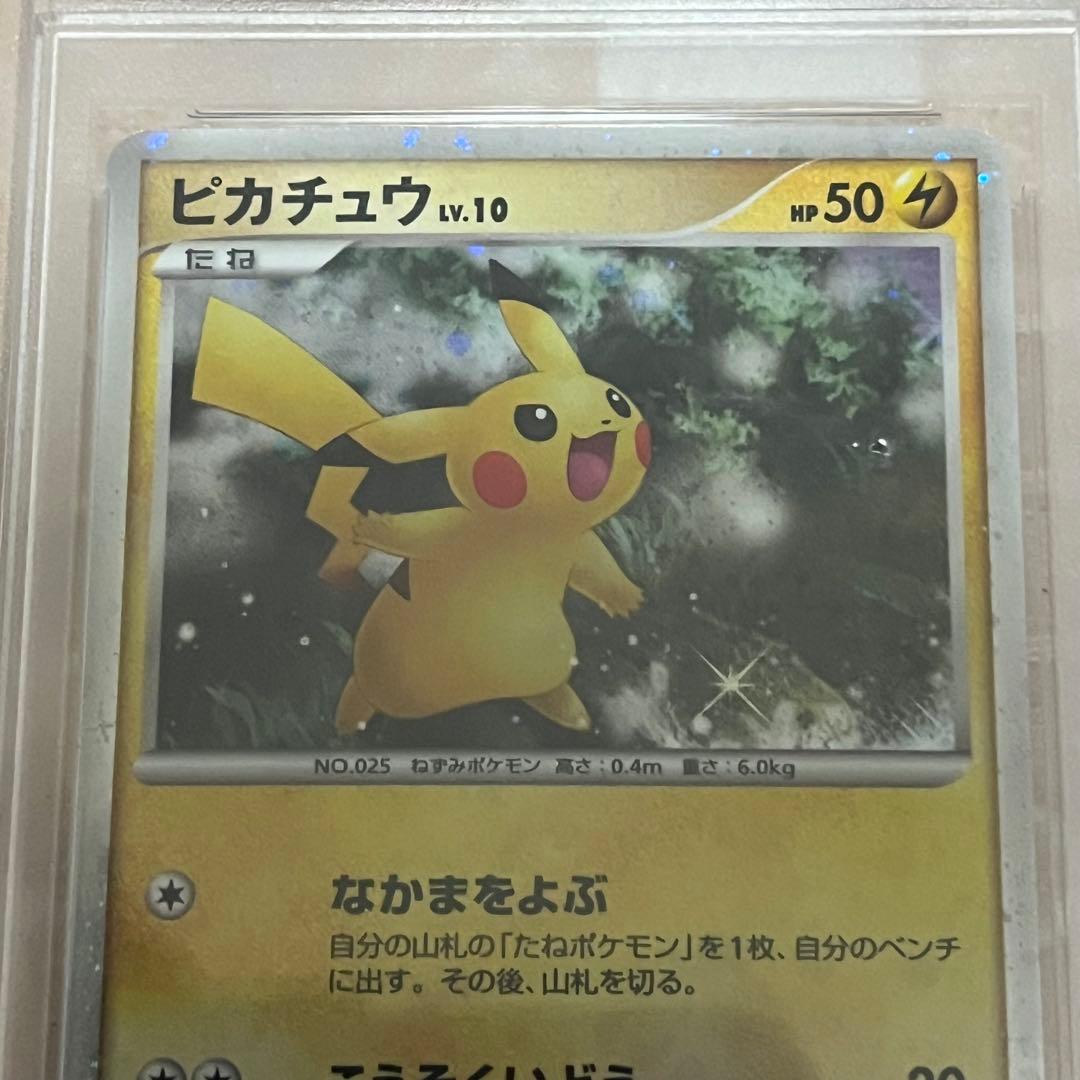 ピカチュウ 映画公開記念プレミアムシート2008 003/009 PSA9