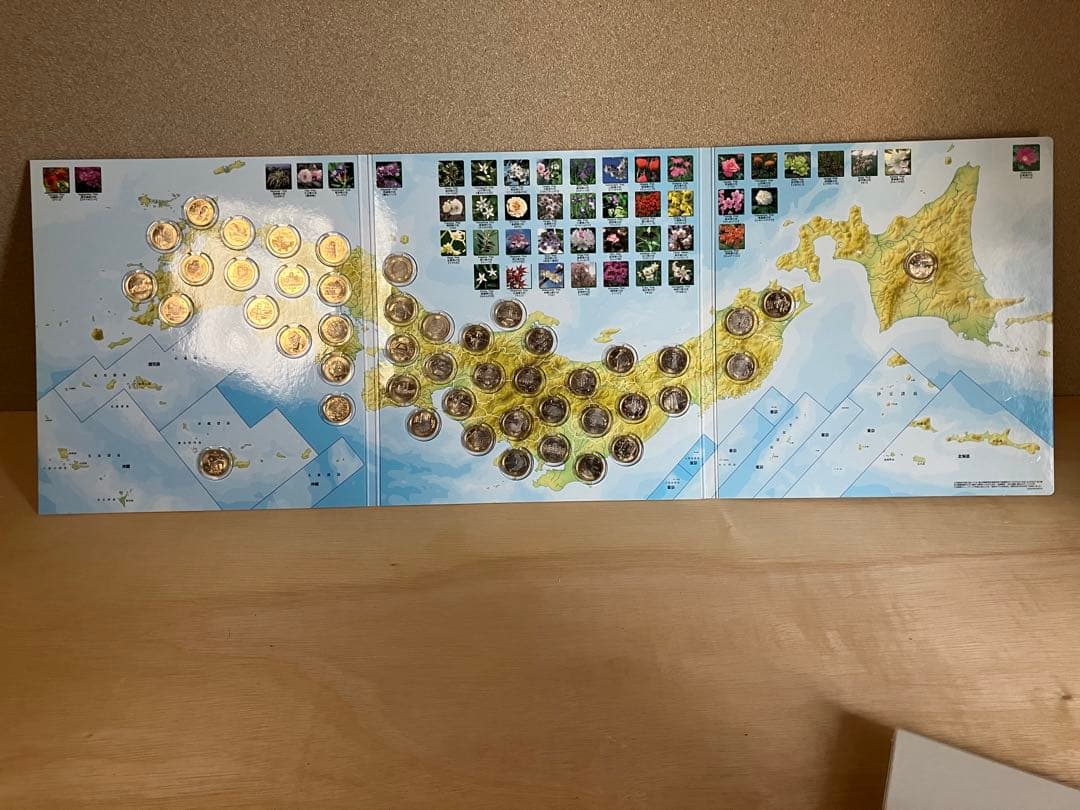 地方自治法施行60周年記念バイカラー　クラッド500円貨幣セット