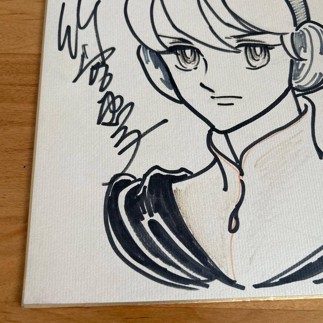 竹宮恵子　直筆イラストサイン色紙