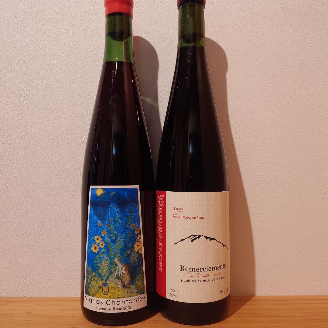 Vignes Chantantes Presque Rosé 2023