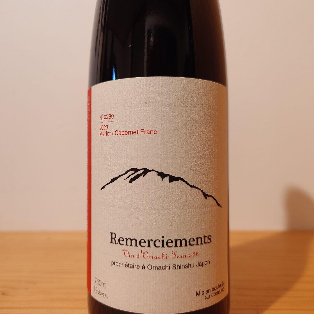 Vignes Chantantes Presque Rosé 2023