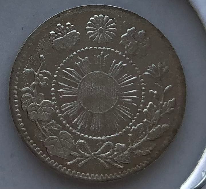 旭日大字5銭銀貨2枚セットお値下げ