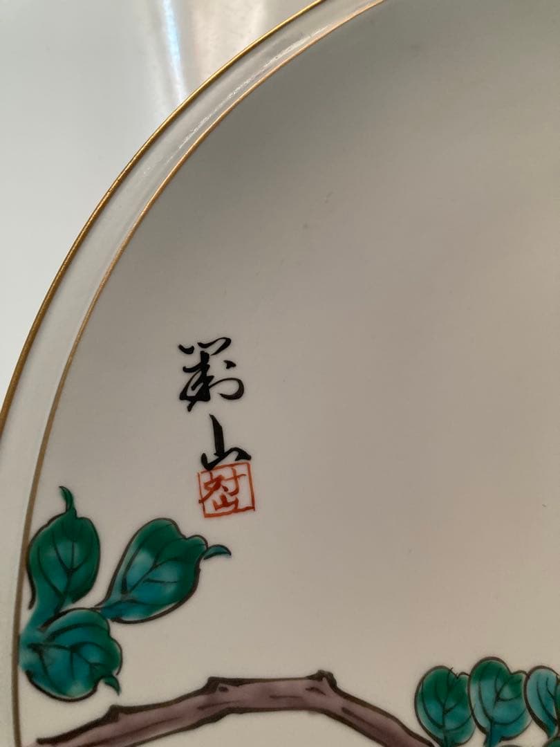 薔薇の飾り皿　金色縁取り　アンティーク