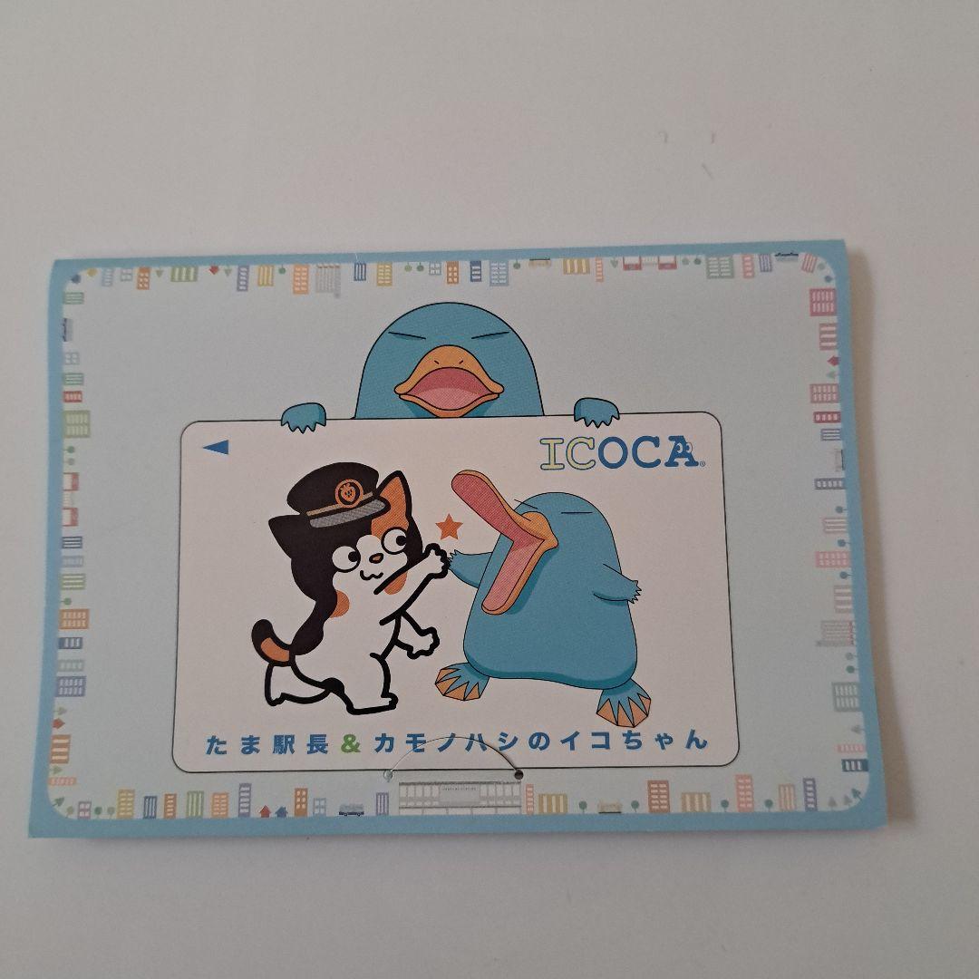 ICカード たま駅長 & イコちゃん　希少