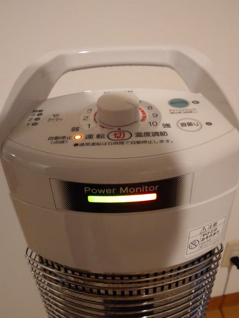 美品 CORONA コロナ コアヒートスリム 遠赤外線 電気ストーブ