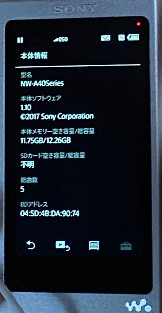 ソニー ウォークマン NW-A45 16GB ブルー（イヤホン付）