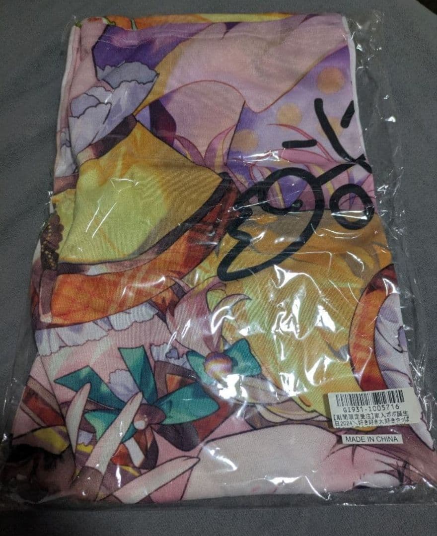 ななしいんく 家入ポポ誕生日グッズ2024