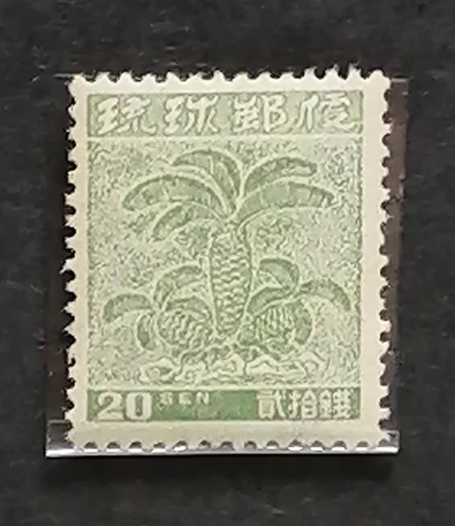 琉球郵便 第1次普通切手　6種セット　未使用！