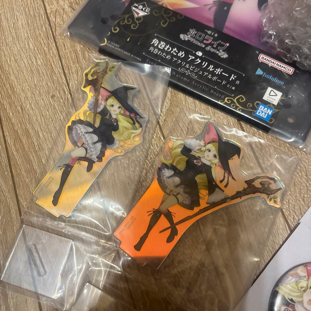 一番くじ ホロライブ ~Villain Style ~ 角巻わため　セット