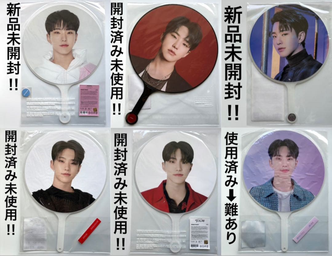 seventeen うちわ　缶バッジ　トレカ　ジュン　エスクプス　ホシ　ウジ