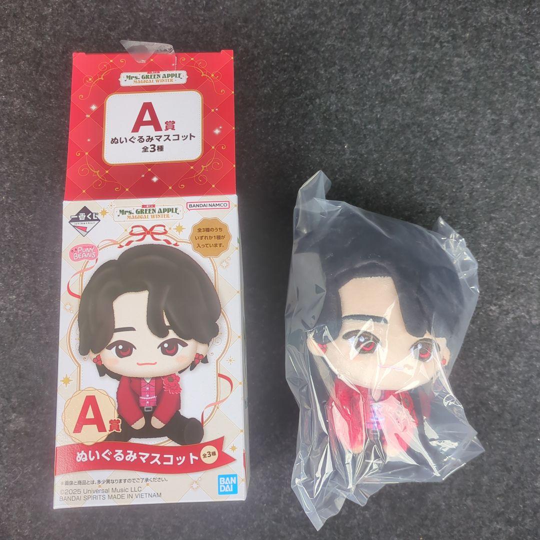 一番くじ Mrs. GREEN APPLE ぬいぐるみマスコット A賞 大森元貴