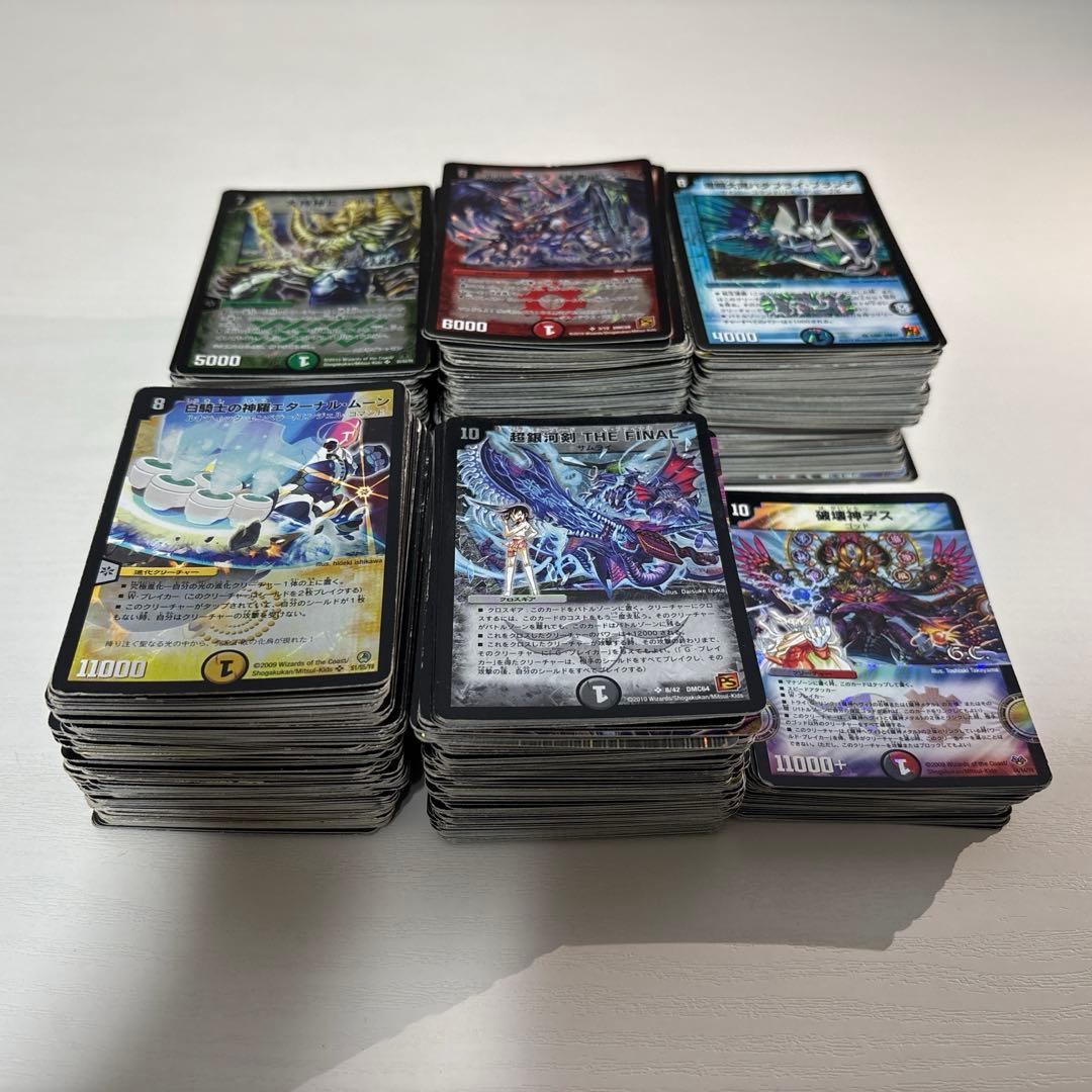 た*で様 デュエル・マスターズ　引退品　まとめ売り