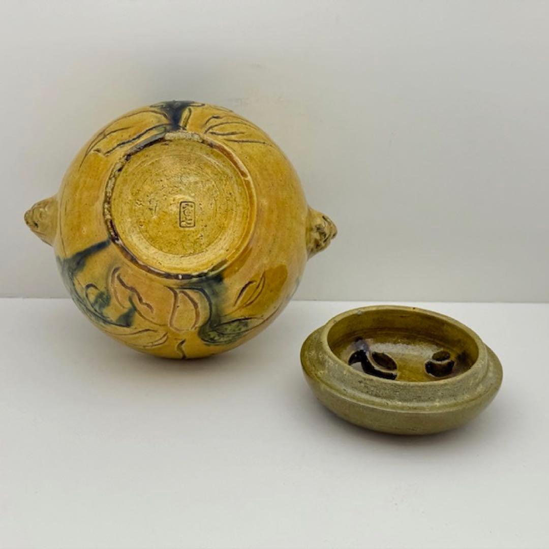 白井半七 黄瀬戸写 香炉 共箱