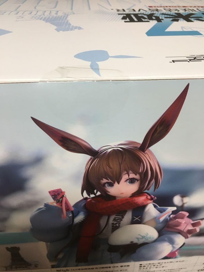 【未開封】 ホビーマックス アークナイツ アーミヤ 見習い宅配人VER. 豪華版