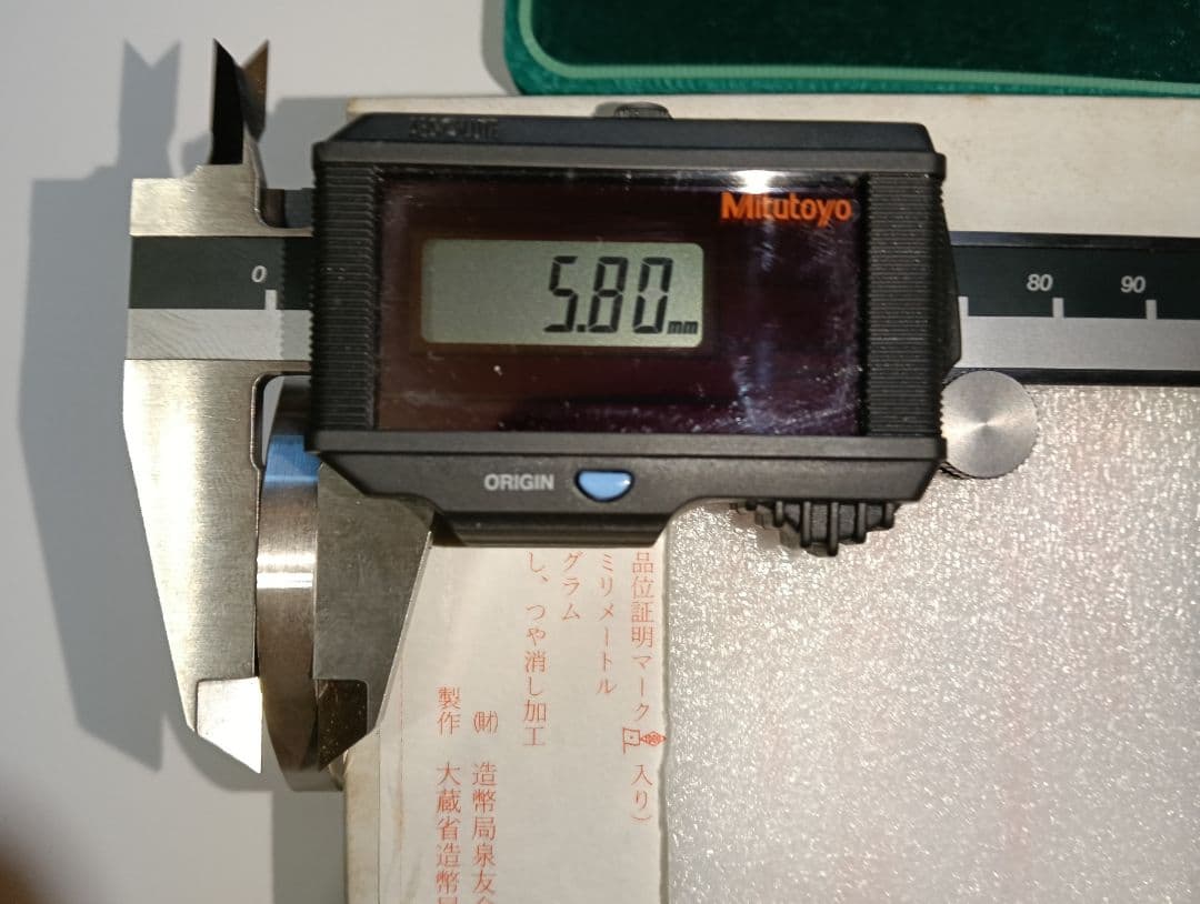 黒*ス様 純銀：品位.999 造幣国品マーク刻印　EXPO`90花の万博記念　重