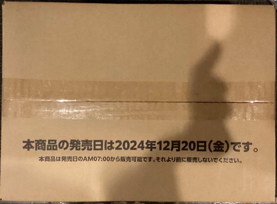 ホロカ　クインテットスペクトラム　新品　未開封　1カートン