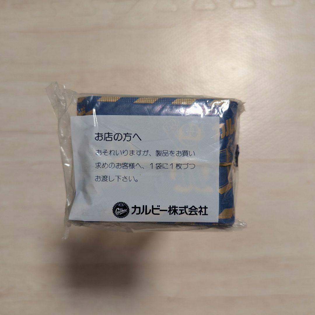 カルビー　パーマン　カード